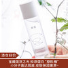【清仓好价】重源胶原蛋白沁润水4D时光水120ml （效期至24.3） 商品缩略图0