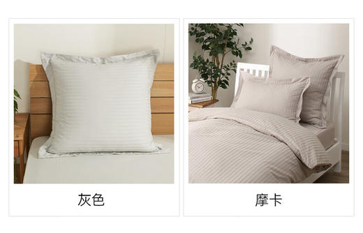 大靠垫套 HOTEL 浅灰色 约65×65cm 商品图1
