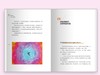 书籍《情绪自由  人生更轻盈》张德芬老师佳作 商品缩略图1