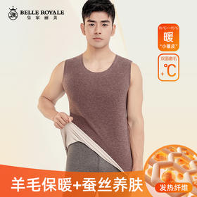 新款秋冬男士羊毛蚕丝发热保暖背心无痕加绒薄款衣内穿打底上衣BNN80027