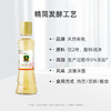 杞冠严选 |禾然有机糙米醋 160ml/瓶  有机调味 0化学添加 满59包邮 商品缩略图6