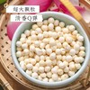 江苏苏州 鸡米头（100g独立包装）【买即送桂花+冰糖3套】 商品缩略图4