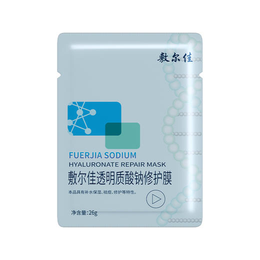 【买1赠1】敷尔佳 妆字号透明质酸钠修护膜（白膜）5片/盒 商品图3