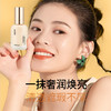 「拍1发2！两色可选」ADMD粉底液轻雾持妆妆前打底薄遮瑕卡粉提亮肤色BB霜美妆 商品缩略图3
