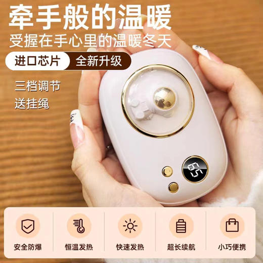 超能大白太空人数显暖手充电宝10000nAh（两色可选） 商品图3