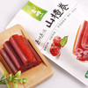金晔原味山楂卷休闲零食山楂片干条果丹皮100g 商品缩略图1