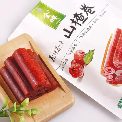 金晔原味山楂卷休闲零食山楂片干条果丹皮100g 商品图1