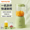 Joyoung/九阳料理机小型家用多功能榨汁机搅拌机婴儿辅食机豆浆果汁杯L621 商品缩略图0