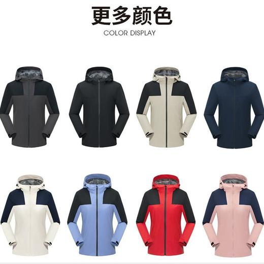 【防风防御防刮！户外冲锋衣】防水、防风的冲锋衣，薄款设计，轻便舒适。旅游、登山的不错选择。薄款防水防风单冲旅游登山服 商品图2