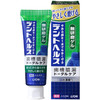 包邮！日本进口狮王专研系列防蛀牙高氟牙膏85g/支 商品缩略图4