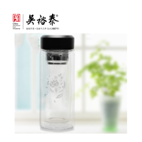 吴裕泰玻璃双层随身杯（黑）