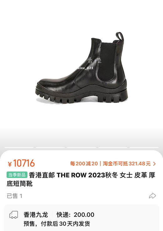 切尔西短靴。 商品图0