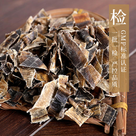 地龙 康美中药饮片 独立小包装10g起 商品图5