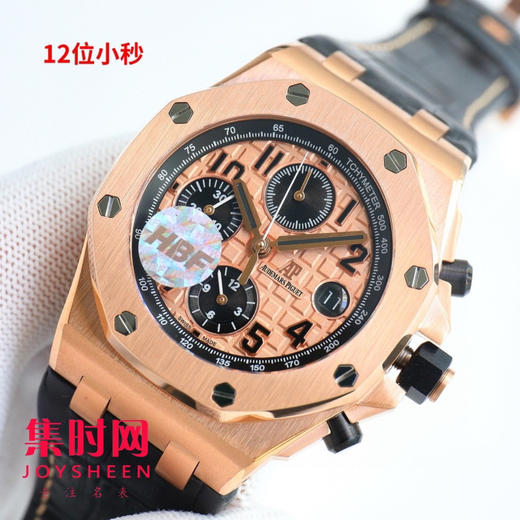 AP爱彼 皇家橡树离岸型系列26238 男士腕表 商品图2