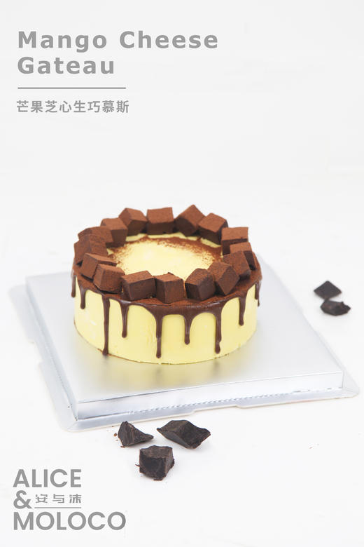 芒果生巧 商品图0