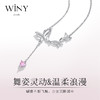 Winy925纯银翼相随流苏项链送女友闺蜜老婆爱人节日生日礼物 商品缩略图3