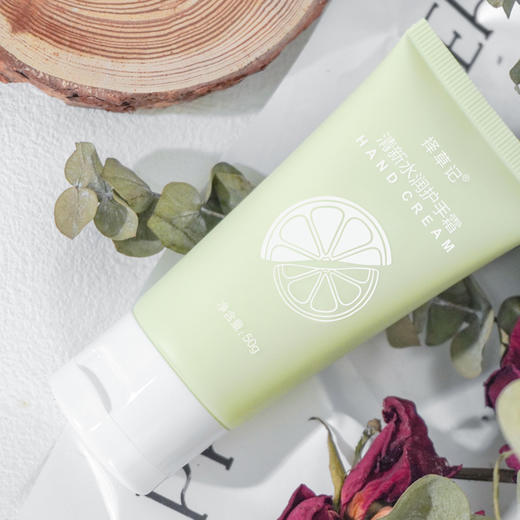 【超会专享】择草记柚子精油滋润护手霜50g*2支/组 商品图3