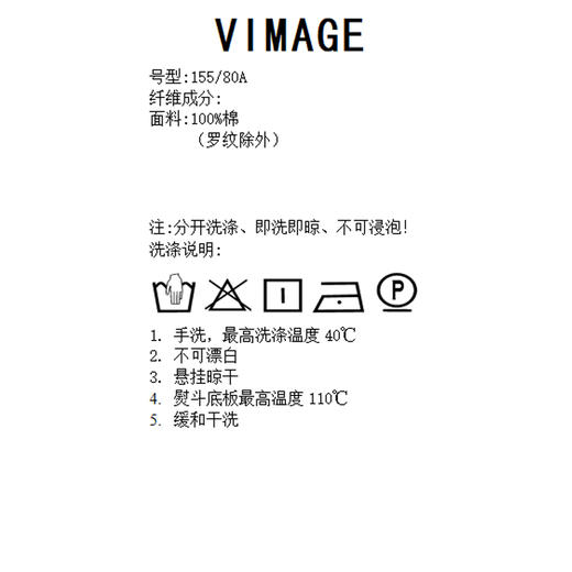 VIMAGE纬漫纪冬季新款时尚休闲宽松显瘦连帽套头卫衣女上衣V2013618 商品图6