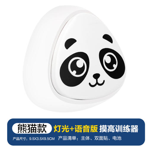 儿童跳高摸高器计数锻炼小孩摸高跳训练器宝宝摸高拍拍乐玩具 商品图7