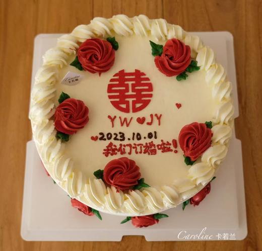 订婚蛋糕定制/请私信客服定制 商品图1