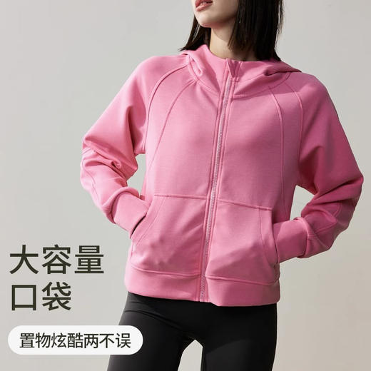 跃牌【瑜见伽人系列】休闲宽松拉链连帽上衣户外运动外套 YY7014 商品图1