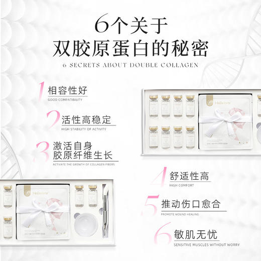 赫铂之泪/HeBetear肤源紧面膜套装10组/盒 商品图2