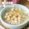 江苏苏州 鸡米头（100g独立包装）【买即送桂花+冰糖3套】 商品缩略图5