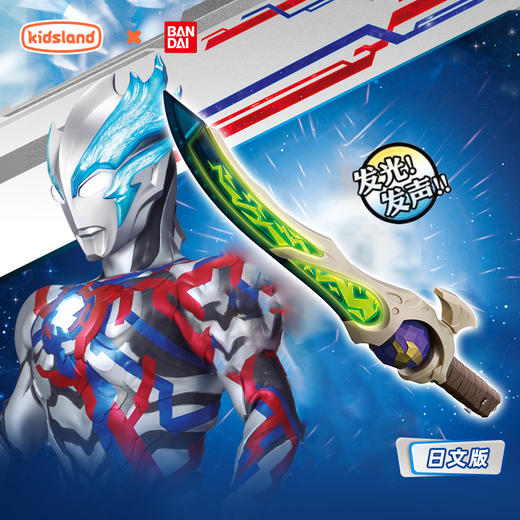 万代 Bandai DX奇尔索辉石剑BANC80287 商品图1