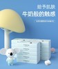 像丝绸一样柔软纸巾!中科大研发[Yuniku优尼可 丝柔乳霜柔纸巾] 商品缩略图1