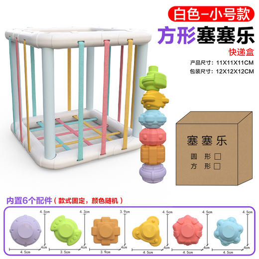 双12抢先购！【缤纷形状认知！启发宝宝天赋智慧】彩虹塞塞乐幼儿精细动作 婴儿抓握训练宝宝蒙特梭利早教玩具，耐摔耐撞 丰富色彩搭配 启蒙宝宝审美能力 商品图5