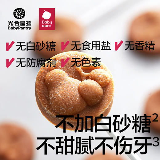 babycare棒棒糖光合星球雪梨枇杷儿童零食辅食水果条棒无添加3岁+ 商品图3