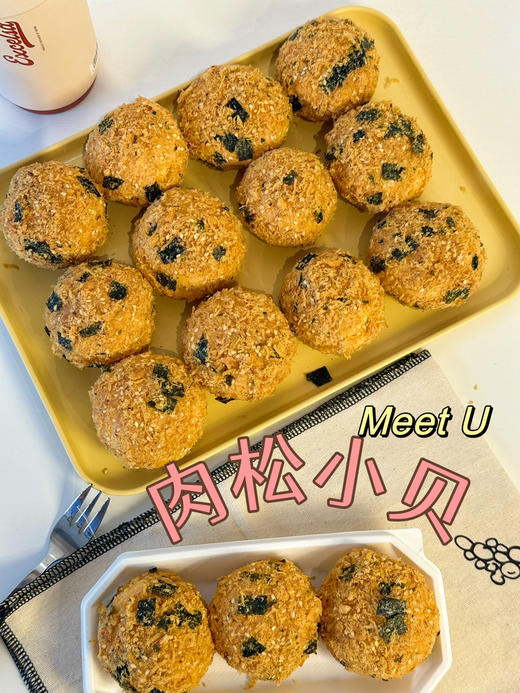 海苔肉松小贝「一组三枚」 商品图2