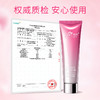 【金币兑换】梵西樱花嫩颜洁面乳洗面奶补水保湿控油 商品缩略图2