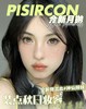 【月抛】pisircon 新款月抛  一盒1片装 一副拍2片 商品缩略图0