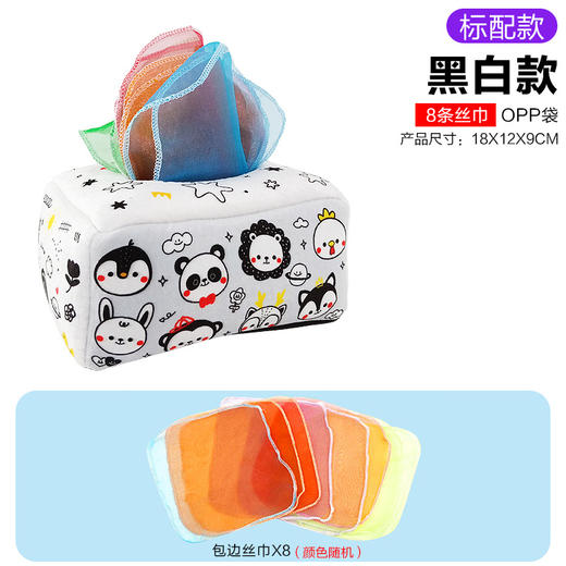 跨境宝宝撕不烂的纸巾盒抽纸玩具婴儿手指抽纸巾锻炼早教安抚玩具 商品图13