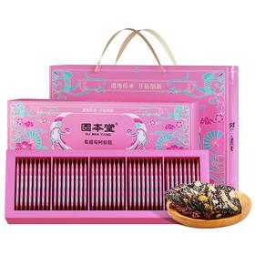 蔓越莓阿胶糕200g 蔓越莓口味营养品送长辈父母家长妈妈营养品气血中秋礼品 【固本堂】