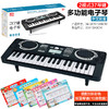 跨境亚马逊儿童玩具37键电子琴男孩女孩乐器仿真钢琴幼教音乐礼物 商品缩略图6