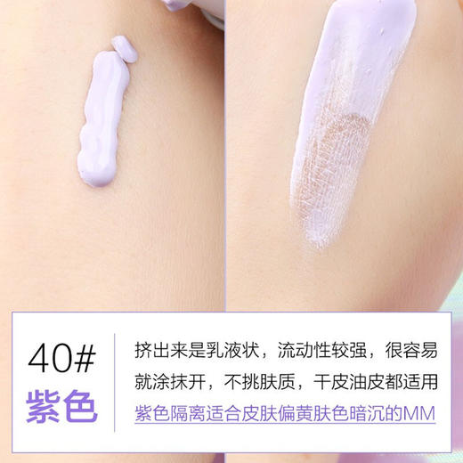 韩国 LANEIGE/兰芝 隔离中样 紫色 10ml 商品图1