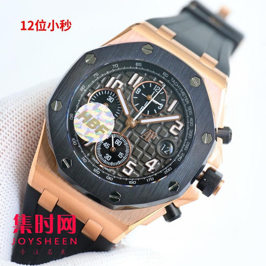 AP爱彼 皇家橡树离岸型系列26238 男士腕表 商品图2