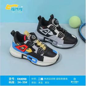 福得隆二棉9098    34-39码