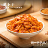 【自营】萝卜干400g 商品缩略图1