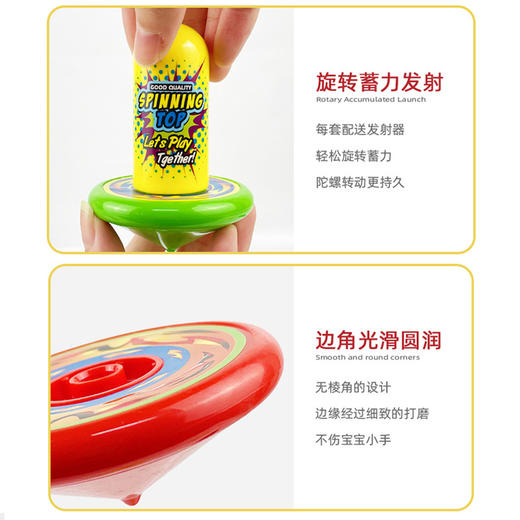 厂家直销叠叠乐陀螺炫彩多层转转乐趣味发射器旋转叠罗汉玩具陀螺 商品图4