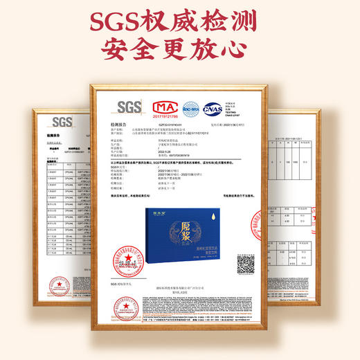 【固本堂】黑枸杞原浆500毫升礼盒装 鲜果枸杞汁青海黑枸杞破壁花青素黑苟杞便携原液  送礼长辈父母家长礼物 送亲家见家长见面礼 商品图3