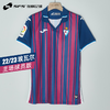 SFS正品  21/22/23赛季JOMA 莫克姆/亚特兰大/埃瓦尔/安德莱赫特/诺维奇主场球员版球衣 商品缩略图4