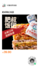 定时开售 商品缩略图0