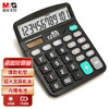 晨光（M&G）【超级爆款】文具837双电源计算器 太阳能桌面计算机12位大屏幕计算器  办公用品 单个装ADG98189 商品缩略图6