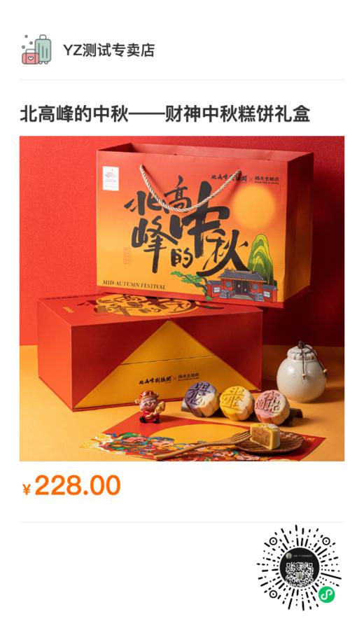 贝琳测试多sku 商品图0