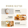 杞冠严选 | 禾然有机米香料酒 160ml/瓶 有机调味 满59包邮 商品缩略图2