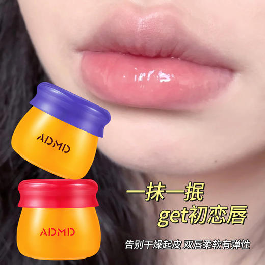 「拍1发2！9.9元两盒」ADMD凡士林唇膜 蓝莓味草莓味滋润唇膏小蜜蜂润唇膏保湿滋润唇膏女彩妆 商品图3