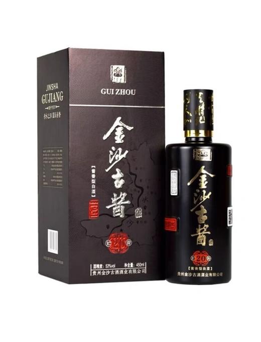 金沙古酱酒（窖藏古酿20） 商品图0